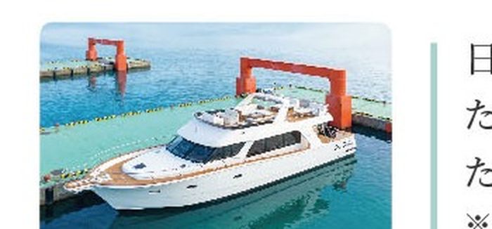 宮古島チャーターパック