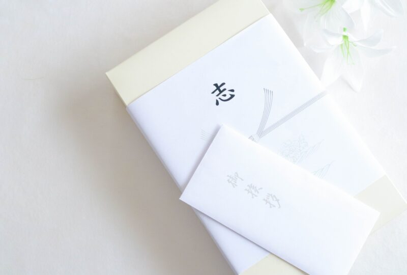 挨拶状・記念品